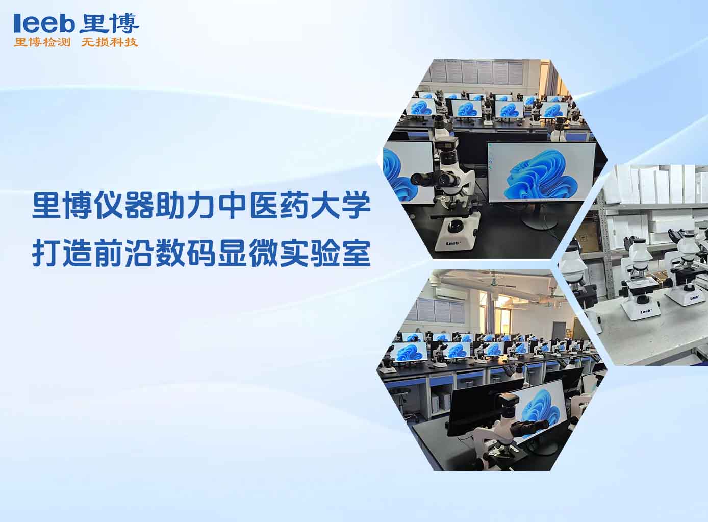 2017北京時代之峰-安徽省特檢行業第一屆技術研討